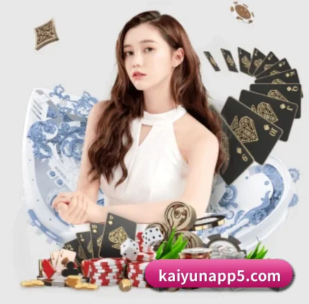 开云体育 APP 界面 | Kaiyun